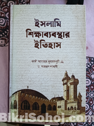 সেকেন্ড হ্যান্ড বই বিক্রয় হবে।